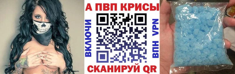 Купить Буинск Гашиш АМФ Мефедрон Канабис СОЛЬ