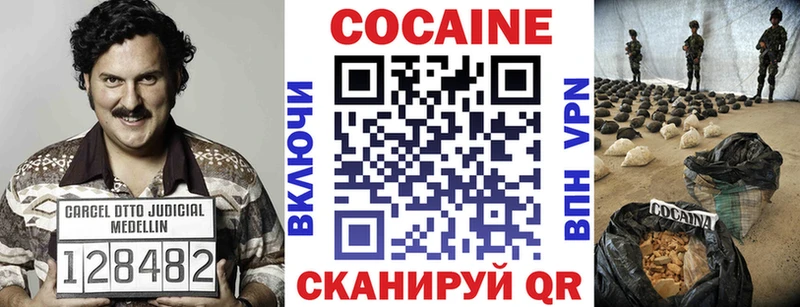 Cocaine Эквадор  Буинск 
