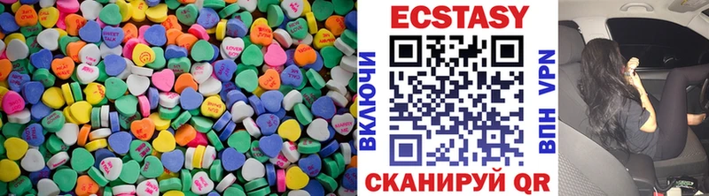OMG ONION  Буинск  Ecstasy диски 