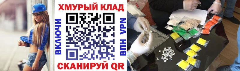 как найти закладки  Буинск  даркнет Telegram  ГЕРОИН хмурый  KRAKEN маркетплейс 