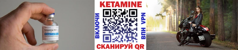 darknet состав  Буинск  КЕТАМИН VHQ 