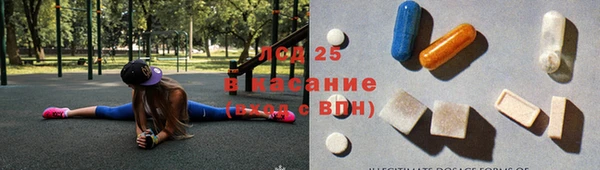 стафф Балабаново