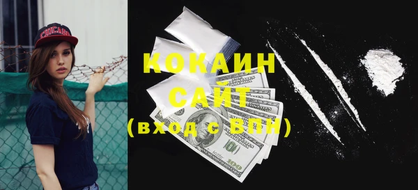эйфоретик Баксан