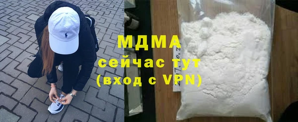 стафф Балабаново