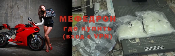 стафф Балабаново