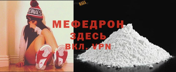 стафф Балабаново