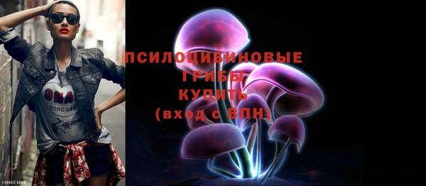 стафф Балабаново