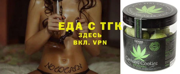 стафф Балабаново