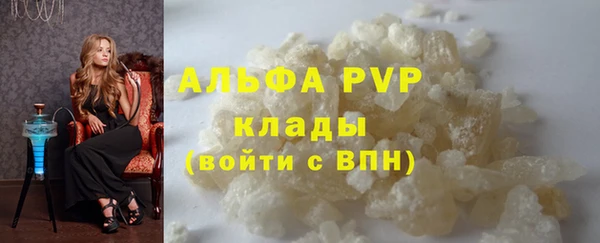 стафф Балабаново