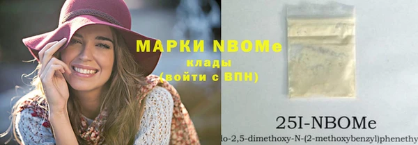 стафф Балабаново