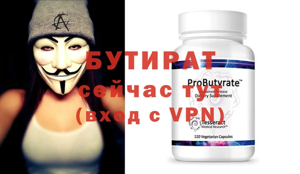 эйфоретик Баксан