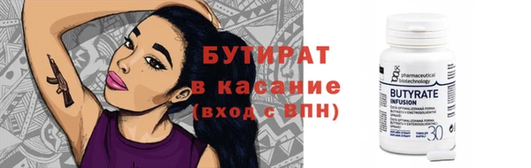 стафф Балабаново