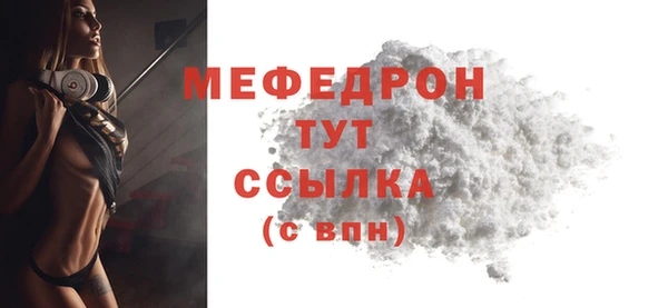 твердый Балахна