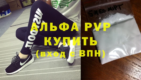 стафф Балабаново