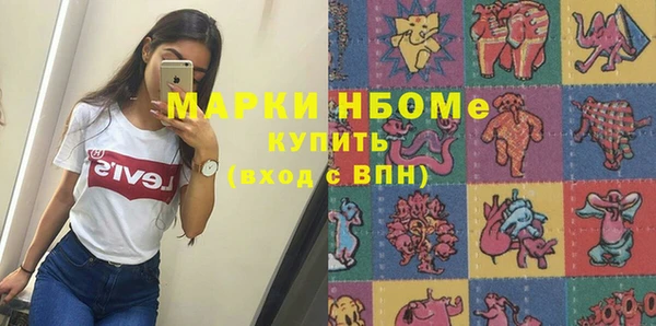 эйфоретик Баксан