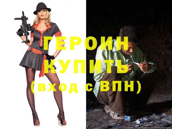 стафф Балабаново