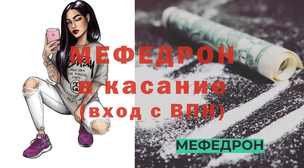 эйфоретик Баксан