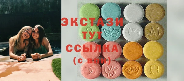 стафф Балабаново