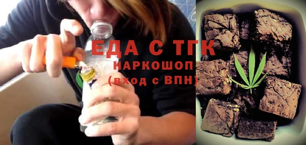 эйфоретик Баксан