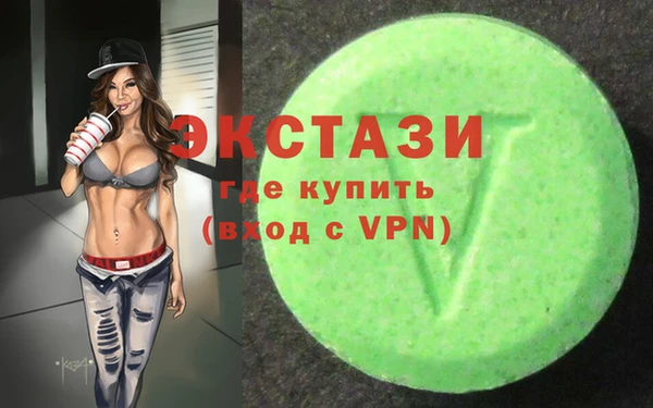 эйфоретик Баксан