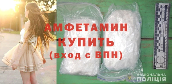 эйфоретик Баксан