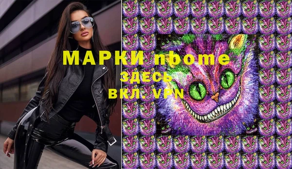 стафф Балабаново