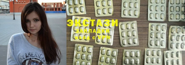 эйфоретик Баксан