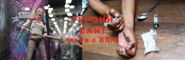 стафф Балабаново