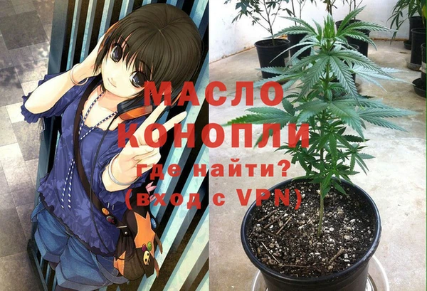 стафф Балабаново