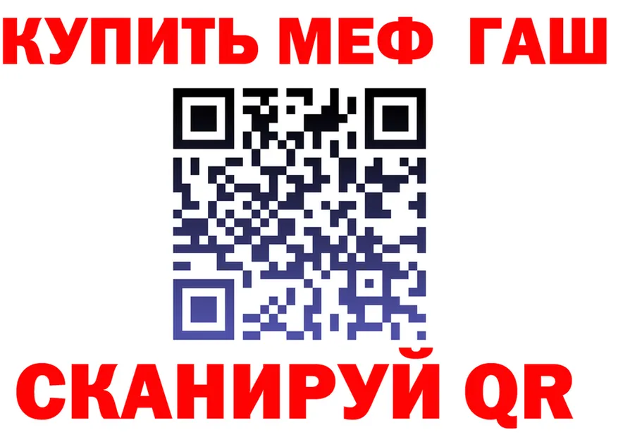 ГАШ Ice-O-Lator зеркало маркетплейс MEGA Буинск