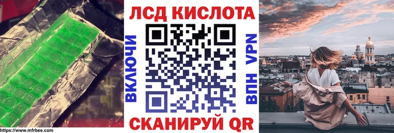 LSD-25 экстази кислота  Буинск 
