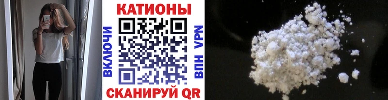 гидра ТОР  Буинск  Меф мука 