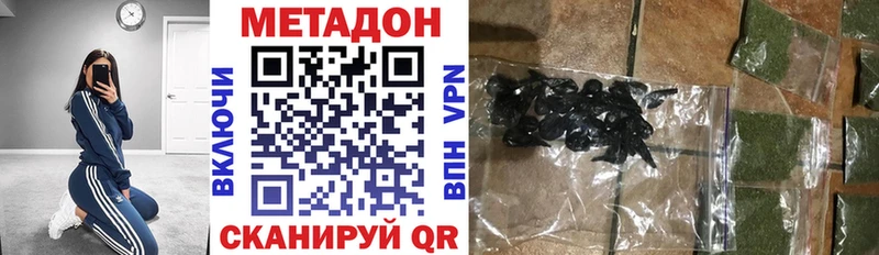 наркошоп  Буинск  Метадон белоснежный 
