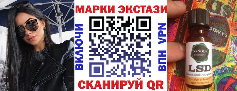 Марки N-bome 1,8мг купить наркотики сайты Буинск