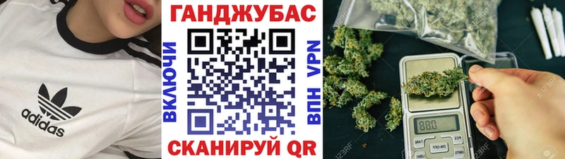 Канабис план  Буинск 